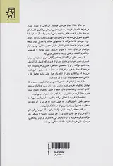 فیلمنامه فروید